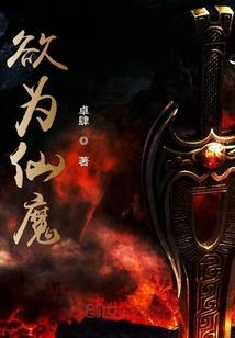 谢谢你从没爱过我