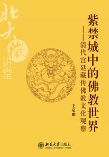 苌笙传