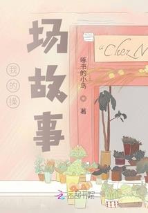 寒蛰鸣