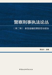 娶了只母老虎回家