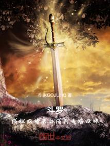 全绝世