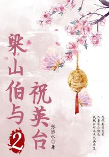 安世神谈