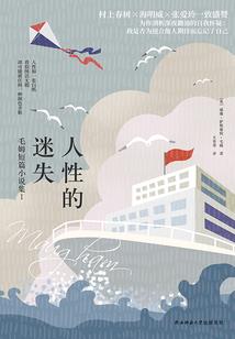 寻道修世