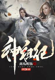 暗影契灵诀