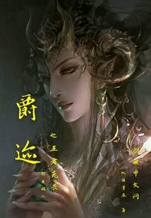 世纪福音