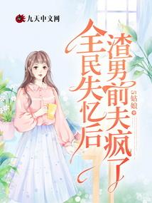 王爷的丞相王妃