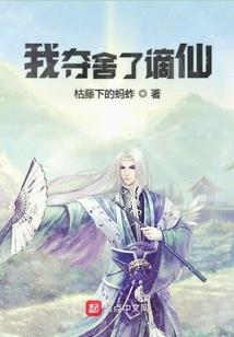 少爷别太过分