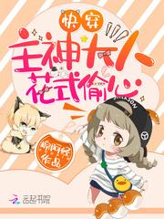 时间行走