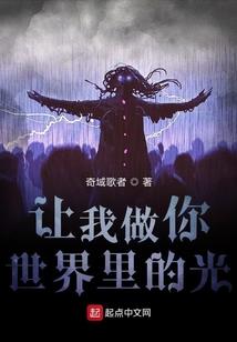 星夜守恒