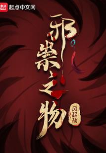 金眼神探