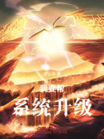 梅达星球之末日传说