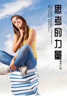 桃剑仙