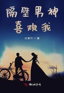 绝世药香