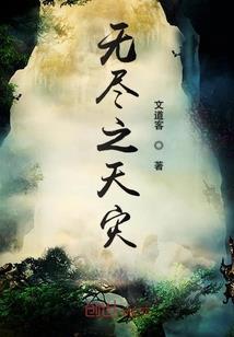 春江水暖鸭先知