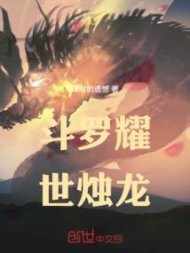 三皇经