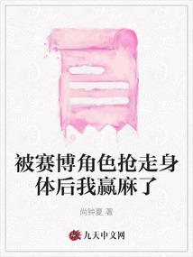烟云奇侠录