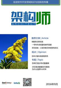 少爷的霸道妻