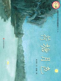 异世之旅从奴隶开始