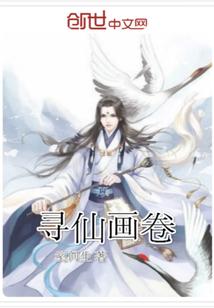 异世界旅途