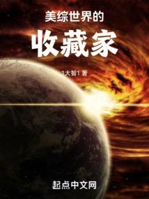快穿之反派爱上我
