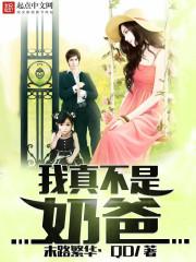废材九小姐太妖孽
