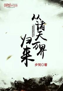 双生毒妃
