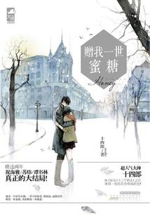 檀爷的小祖宗是真大佬