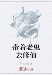 梦穿男神