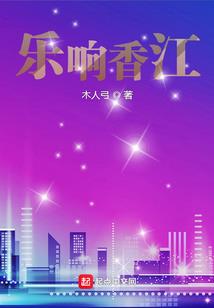筑爱成牢，总裁深情入骨