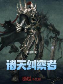顽徒上线请签收