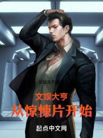 仙道魔姿