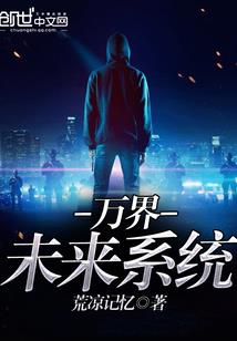 柳清传