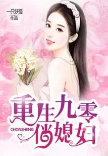 遗夏叶玫
