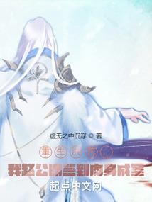 超神学院之别样爱情