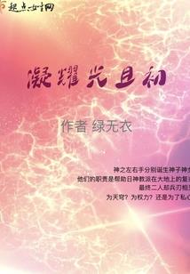 梵天神决