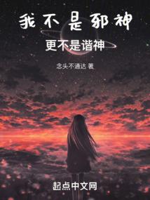 魔心录