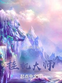 加满悟性的我打爆邪祟