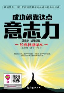 空间种田：农女医妃甜如蜜