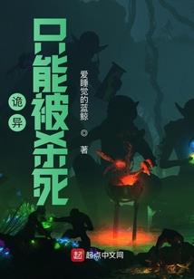 都市小玄医