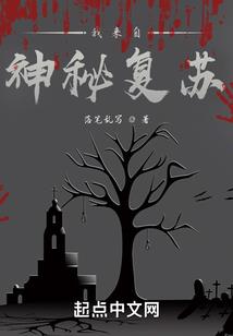 从厄运开始的异能力