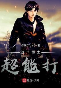 漫天神佛必须死