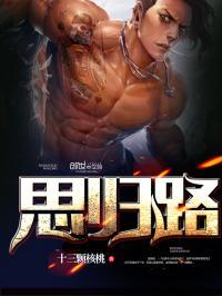 我穿越成了农家媳