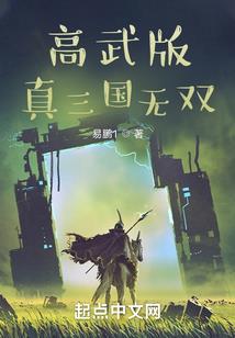 末世之无尽水世界