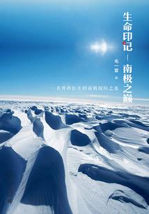 冯宝传