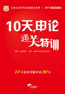 寂灭万法诀