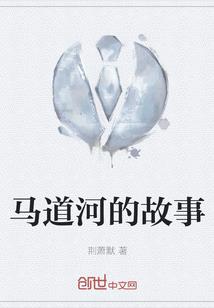 青衣木工