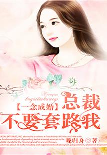 一念破乾坤