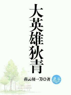 重生之黑色仕途
