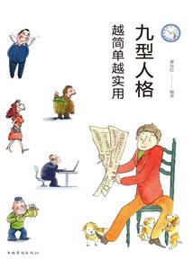 欲女之伤