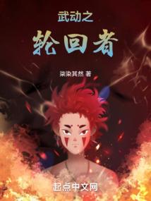 吸灵传